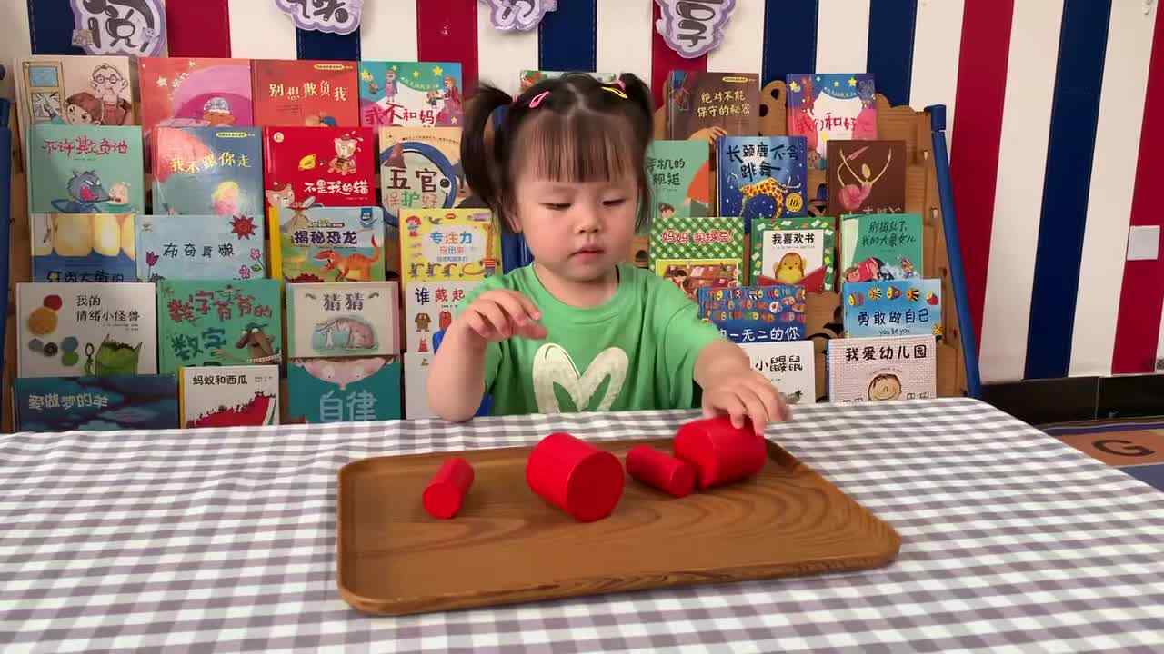 2026年6月4日曹芮   逻辑思维《大小规律排序》学校教育教学活动