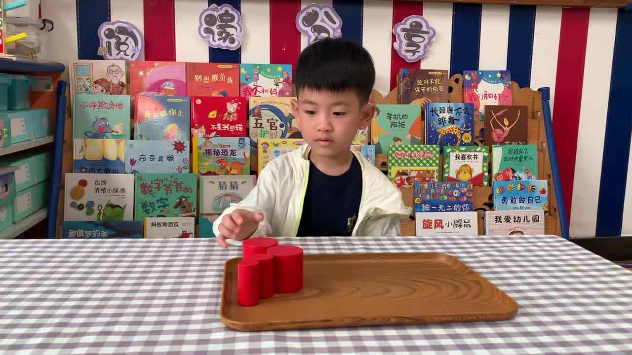 ⁣2026年6月4日   杨佳齐逻辑思维《大小规律排序》学校教育教学活动