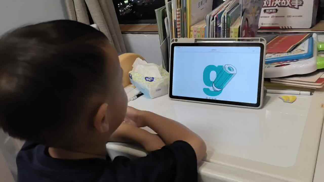 2026.611中A班元宝《认识字母G》