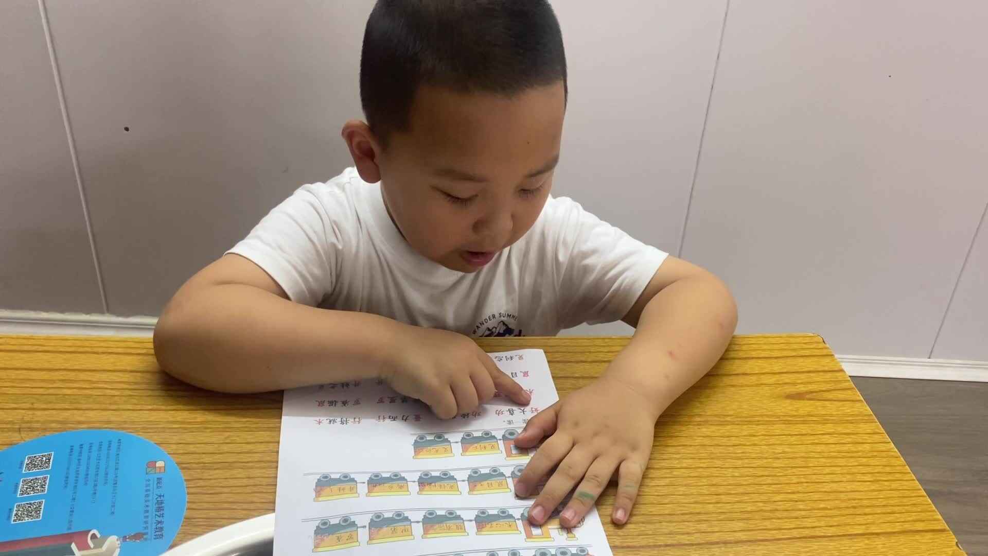 成语接龙