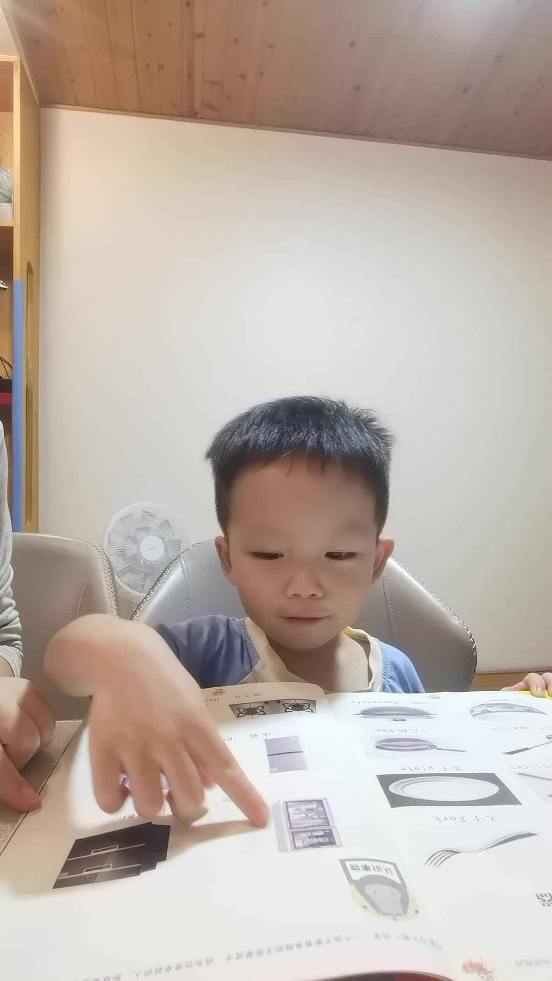 2026.6.29  彭子琛  指读语言书《电器》家庭闯关练习