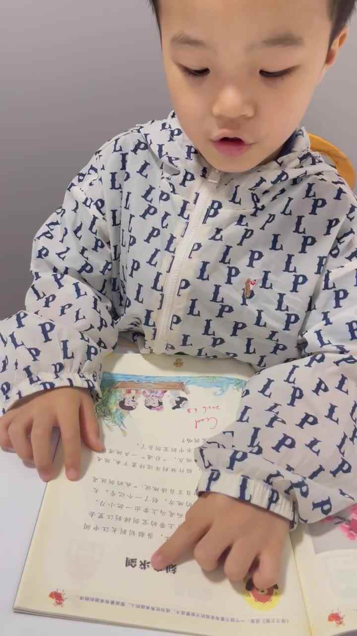 阅读语言书（刻舟求剑）