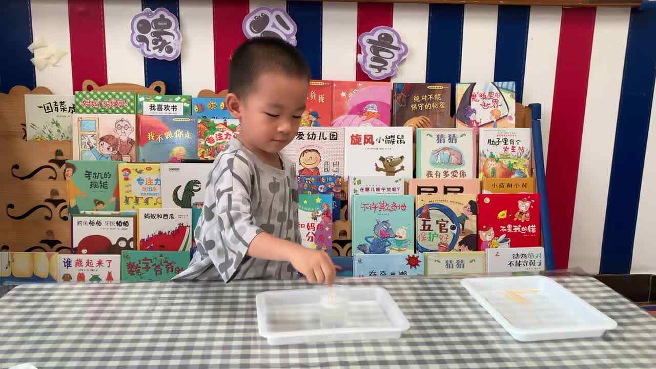 2026年6月29日 王观之 科学《神奇的牙签–站立》学校教育教学活动
