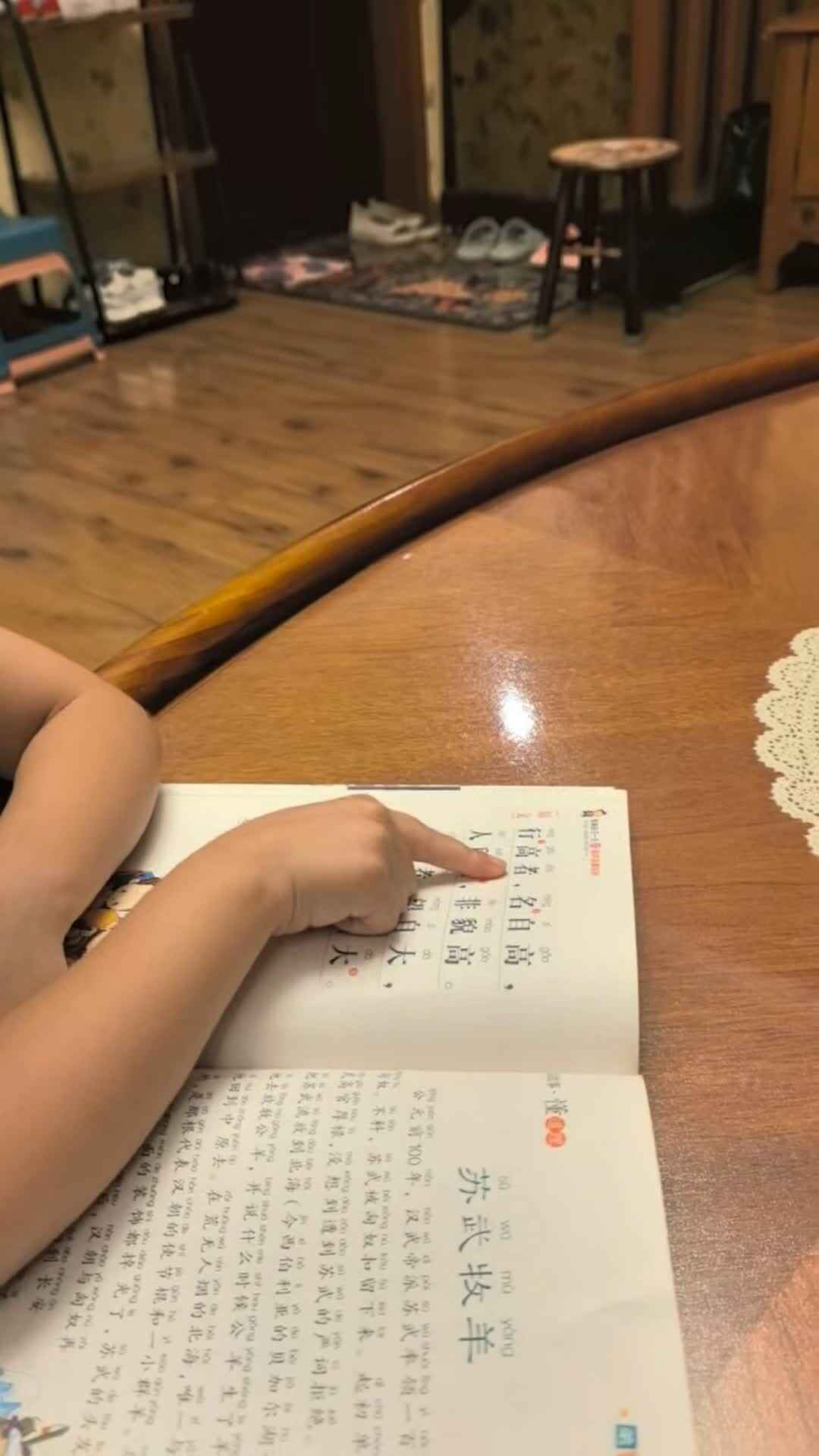 实验中班伊伊6.22作业.mp4