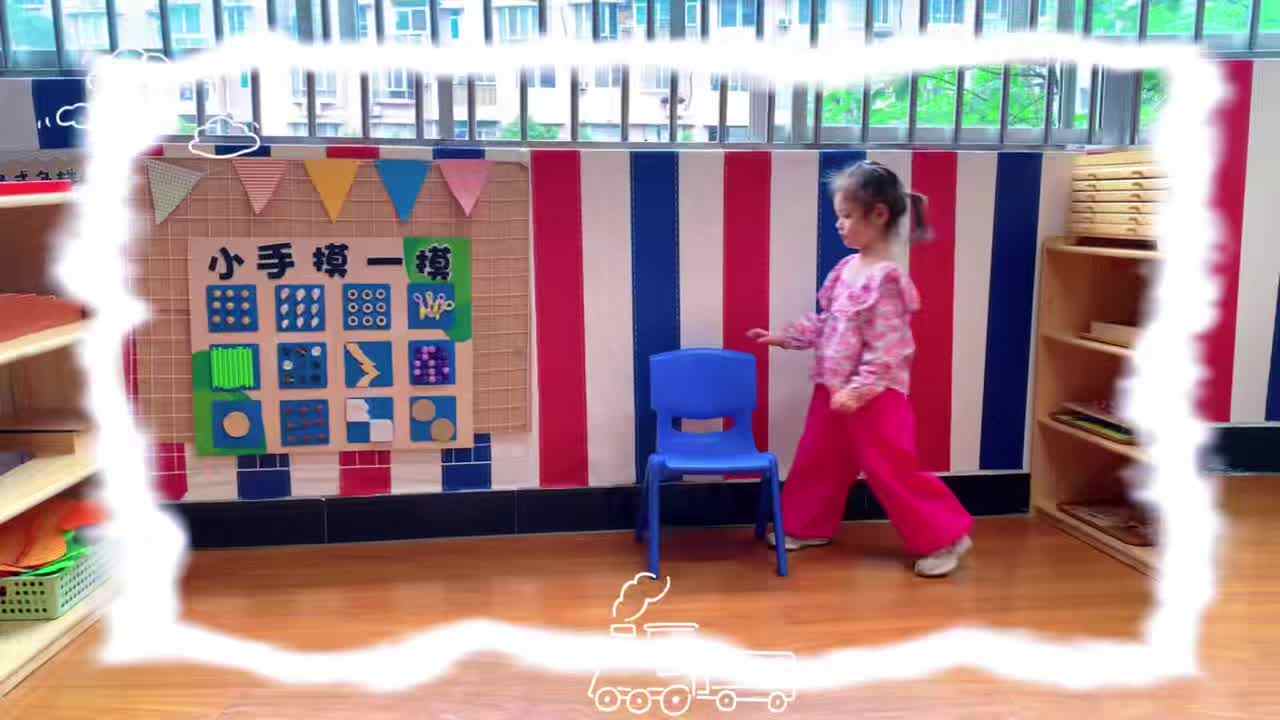 坐姿练习