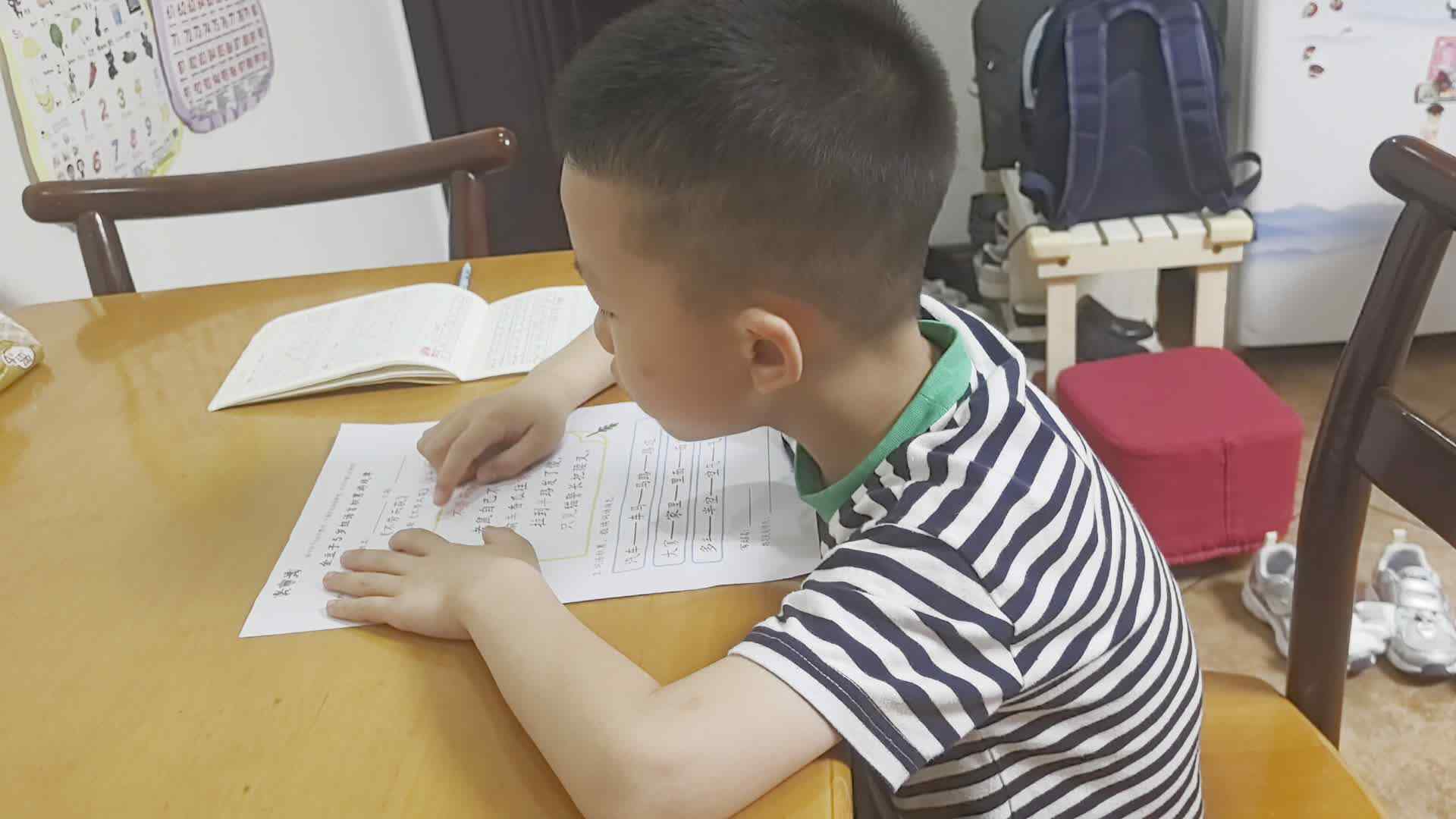 指读《不劳而获》