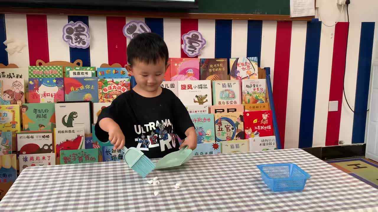 ⁣2026年6月25日 张禹洋  生活训练《扫垃圾》学校教育教学活动.mp4