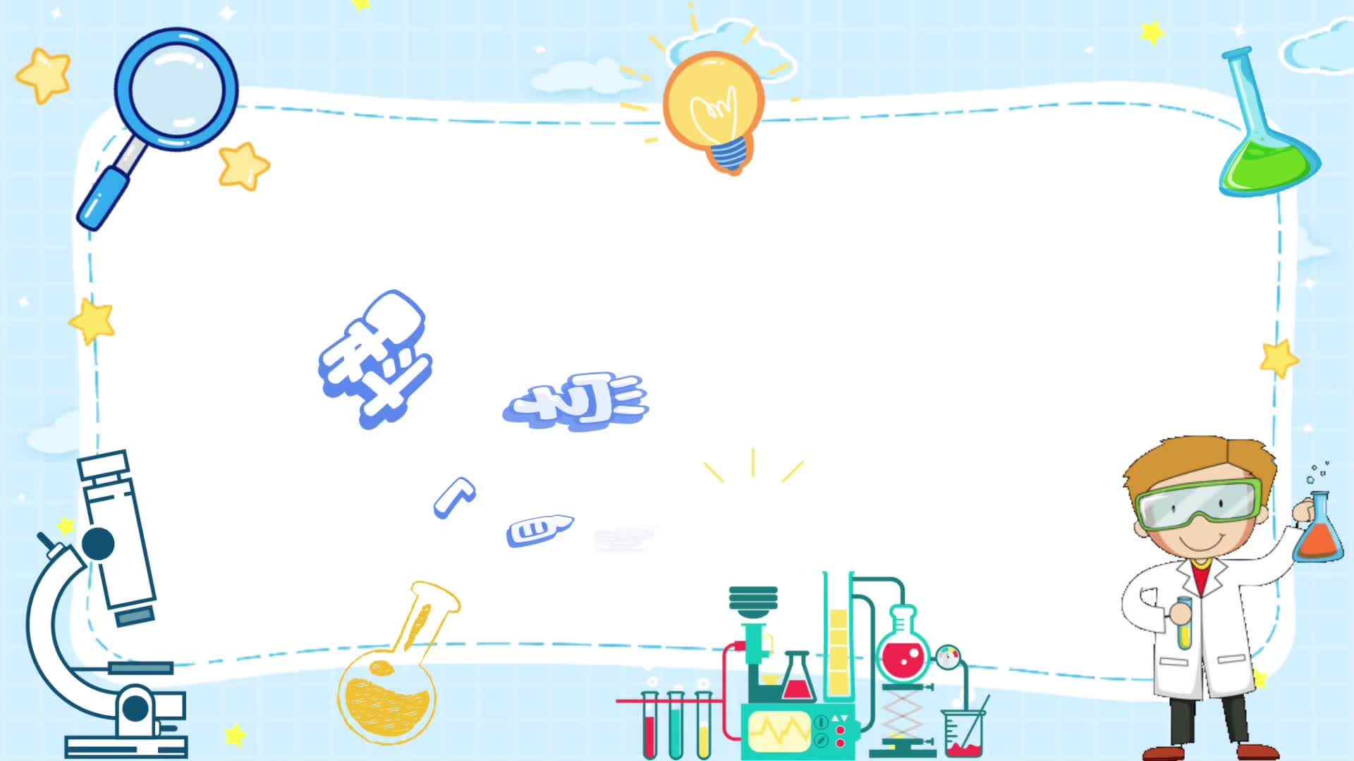 0607958d853c50284bf1b3bc34f96666_raw.mp4