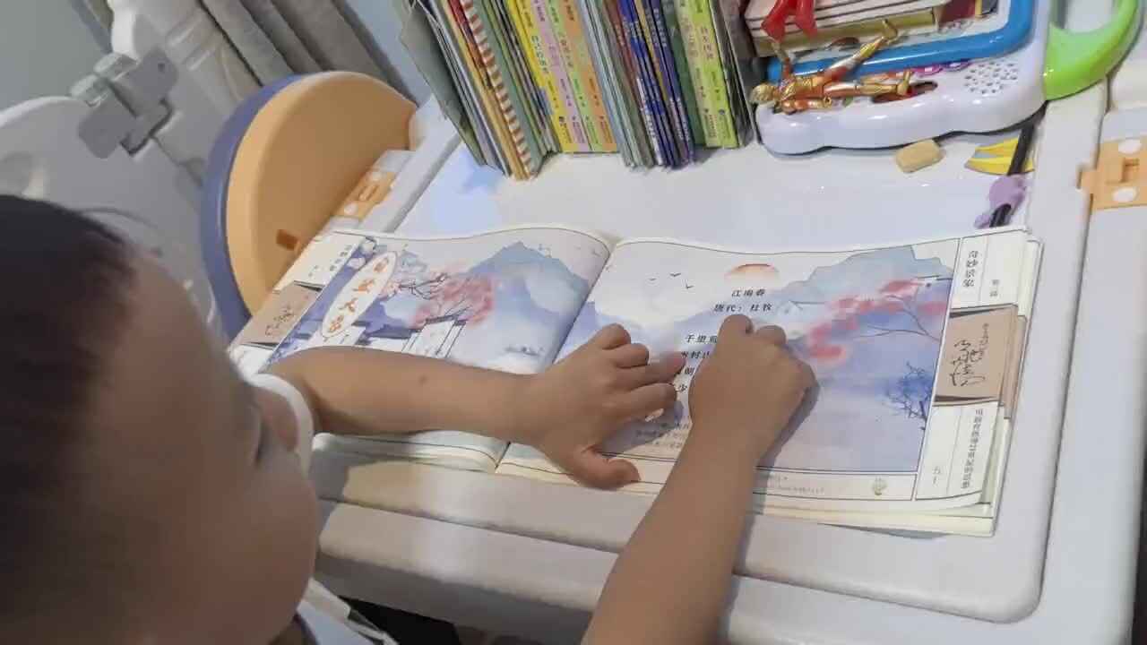 2026.6.16中A元宝《江南春》