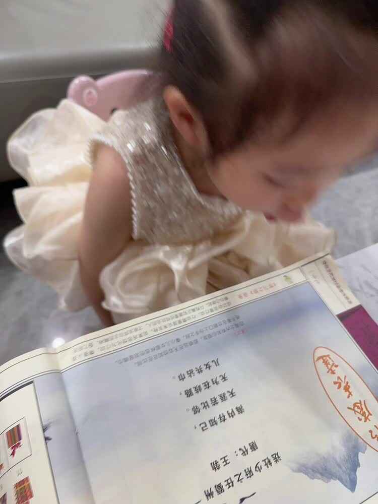 ⁣2026年6月17日 李佳彤  指读古诗《送杜少府之任蜀州》家庭闯关练习