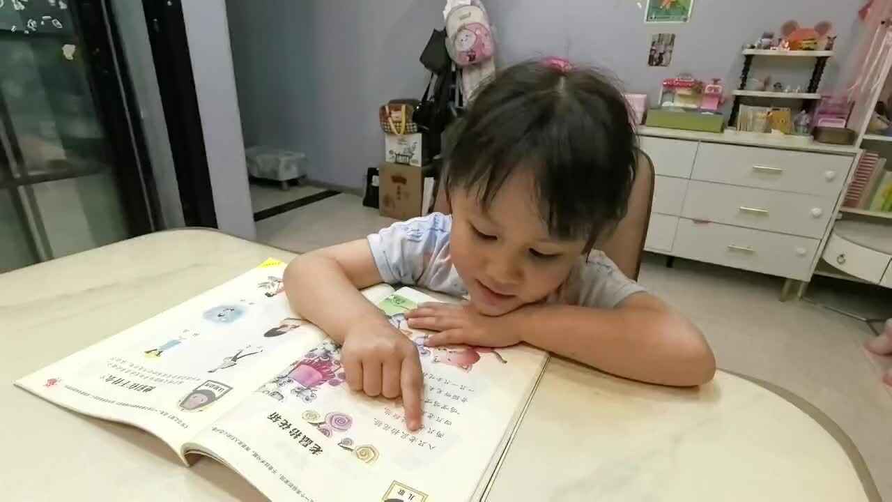 指读《老鼠抬花轿》91046.mov