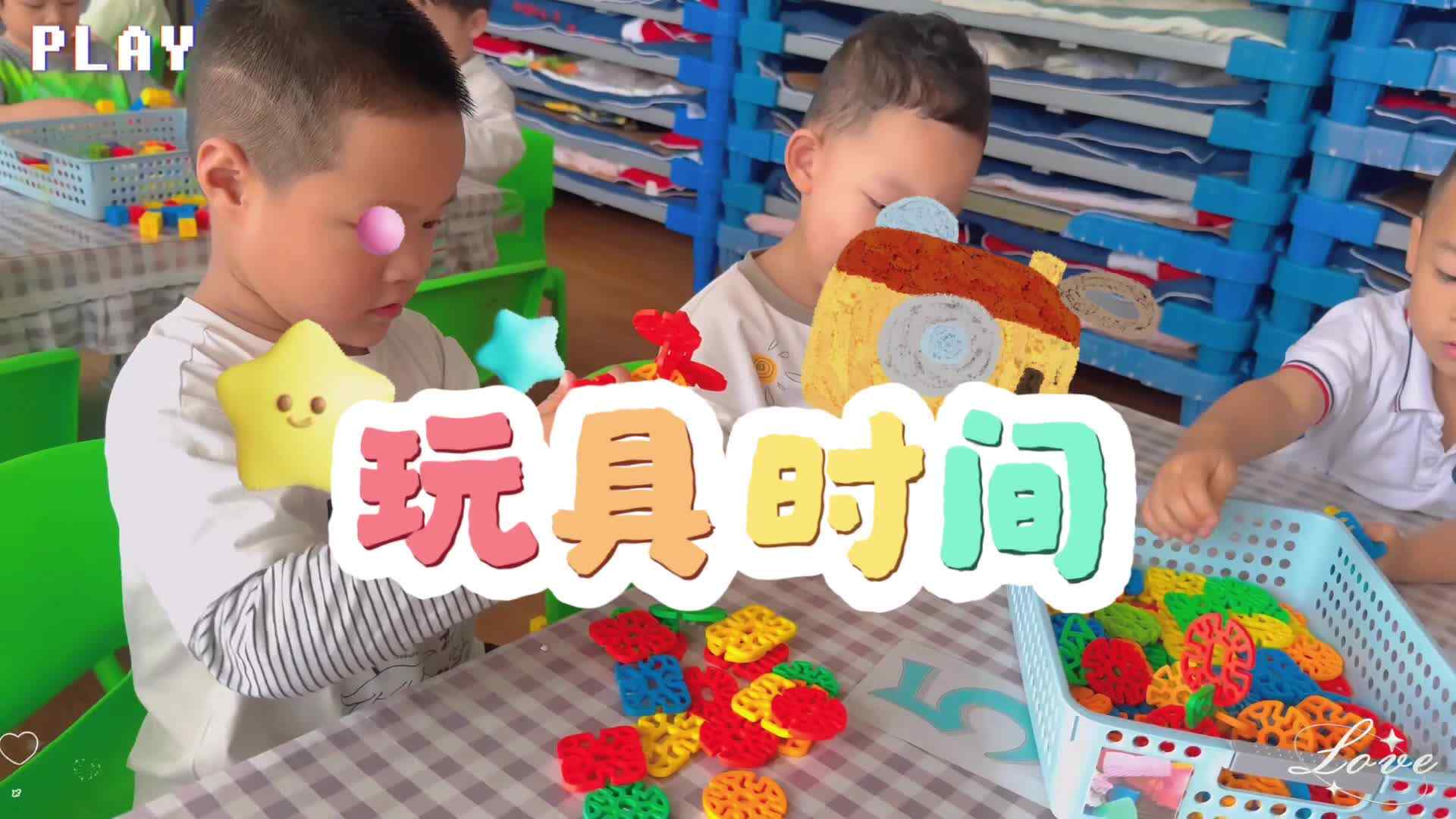 操作玩具