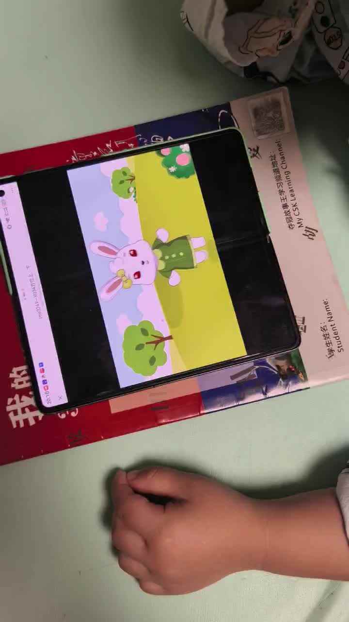 ⁣2026年6月16日 李君祁 观看视频复习《上、下》家庭闯关练习