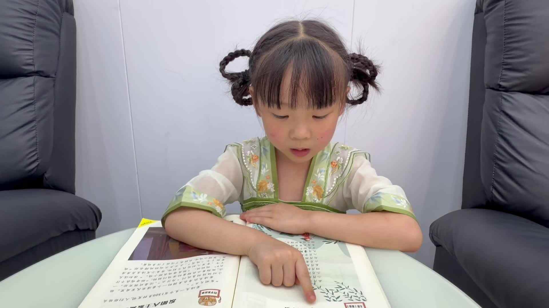2026年6月17日大A班夏爱林～ 指读12月歌