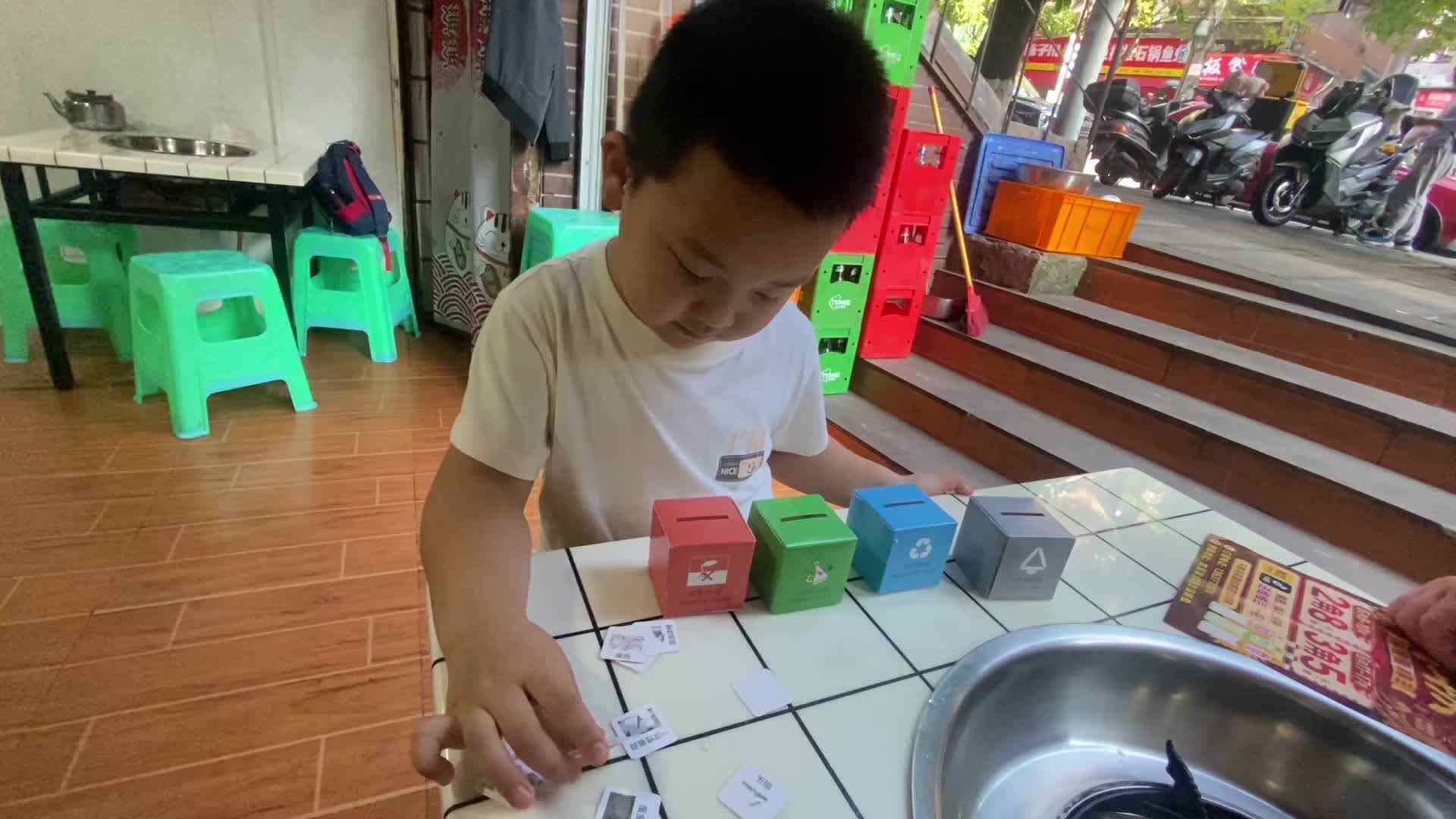 垃圾分类