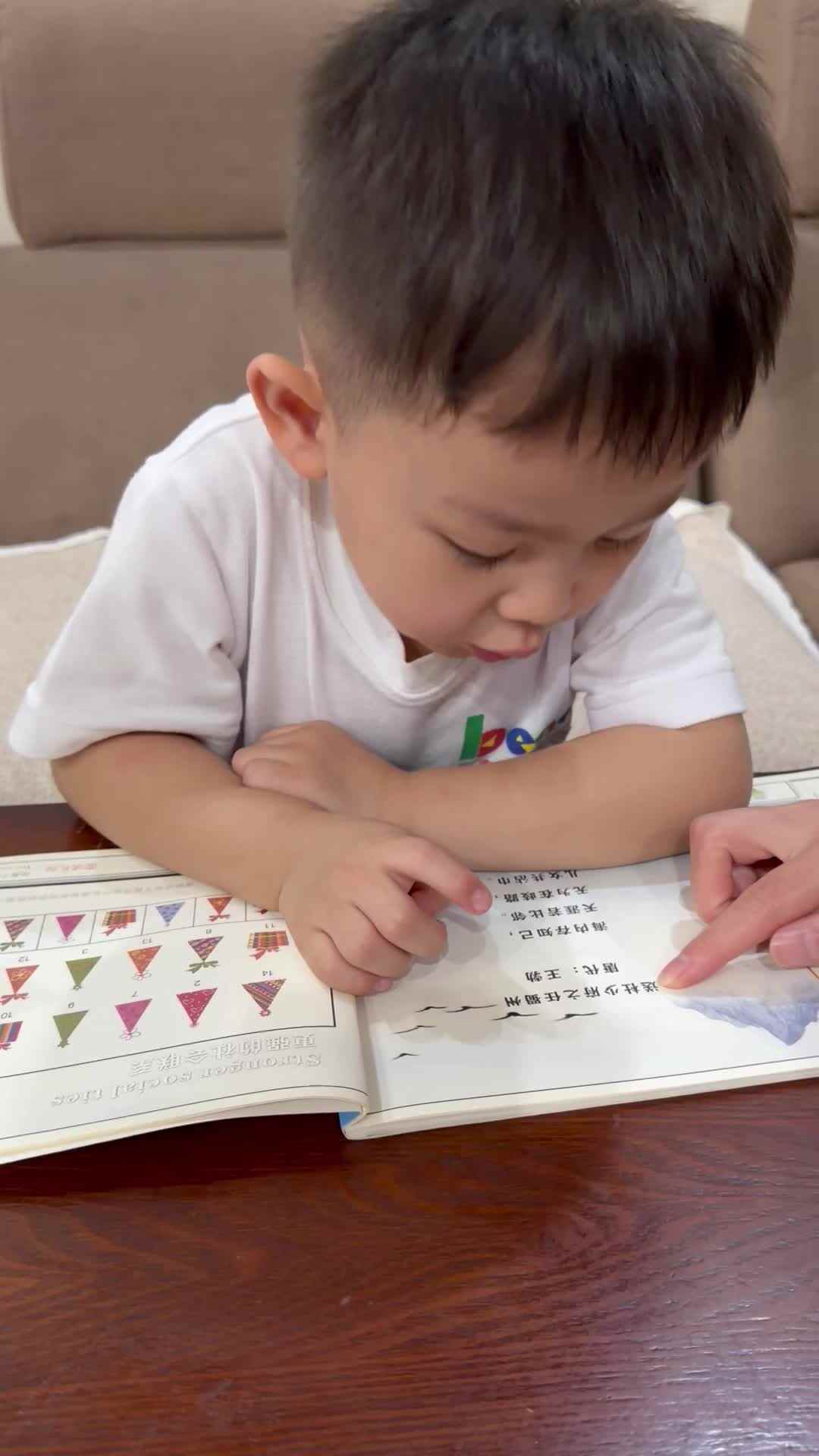 2026年6月17日  黄钇然  指读古诗《送杜少府之任蜀州》家庭闯关练习