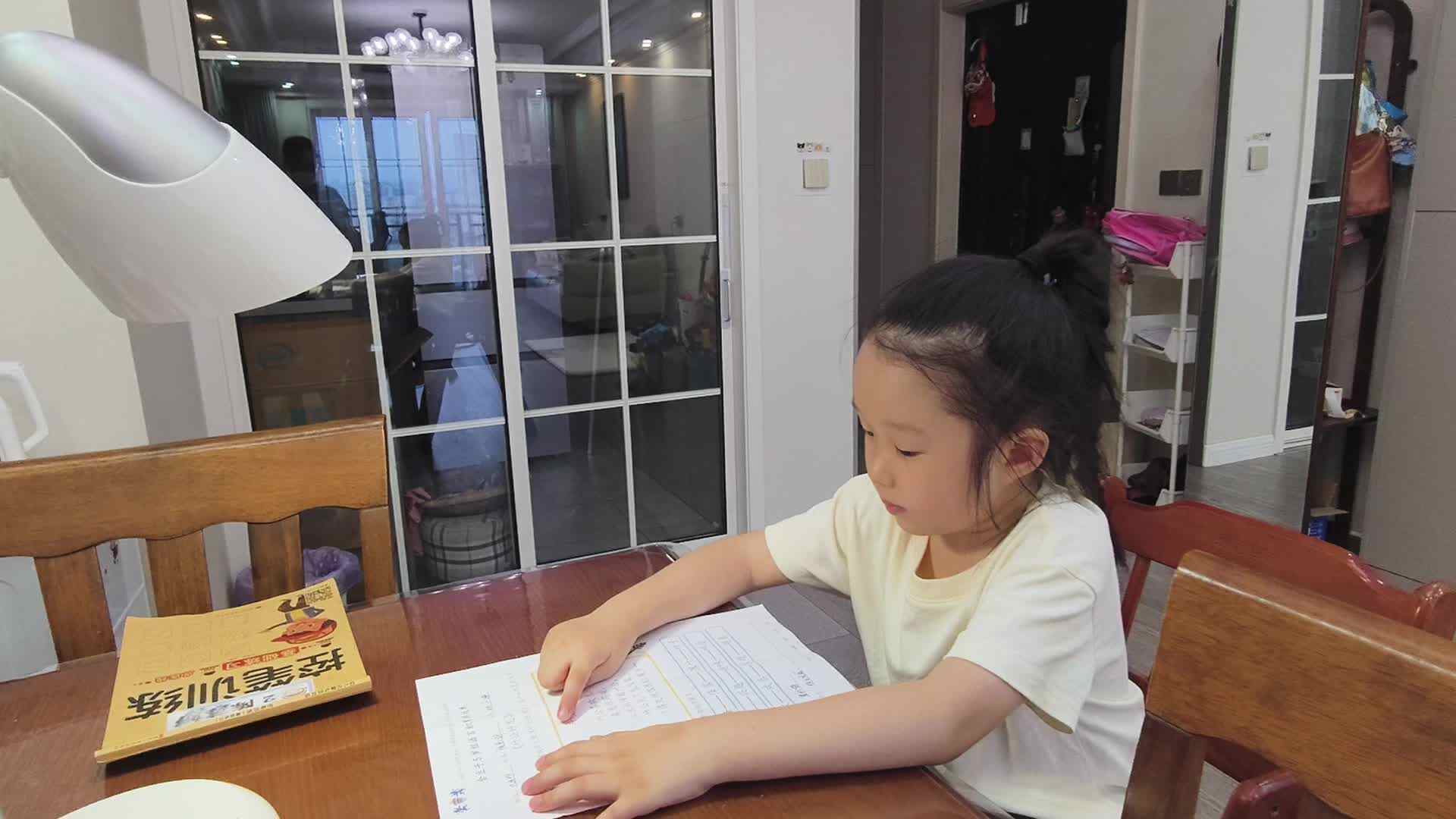 大A班+2026.6.24+陈苏妍+指读《训练单》