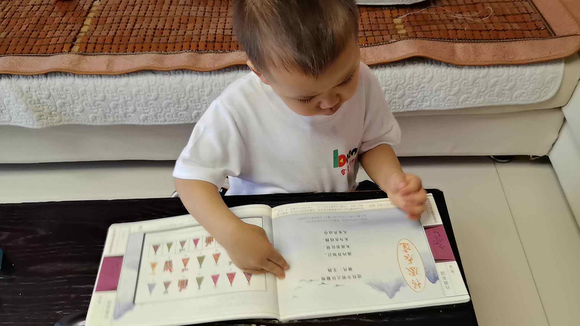 2026.6.17李岸栩：指读古诗书《送杜少府之任蜀州》家庭闯关作业