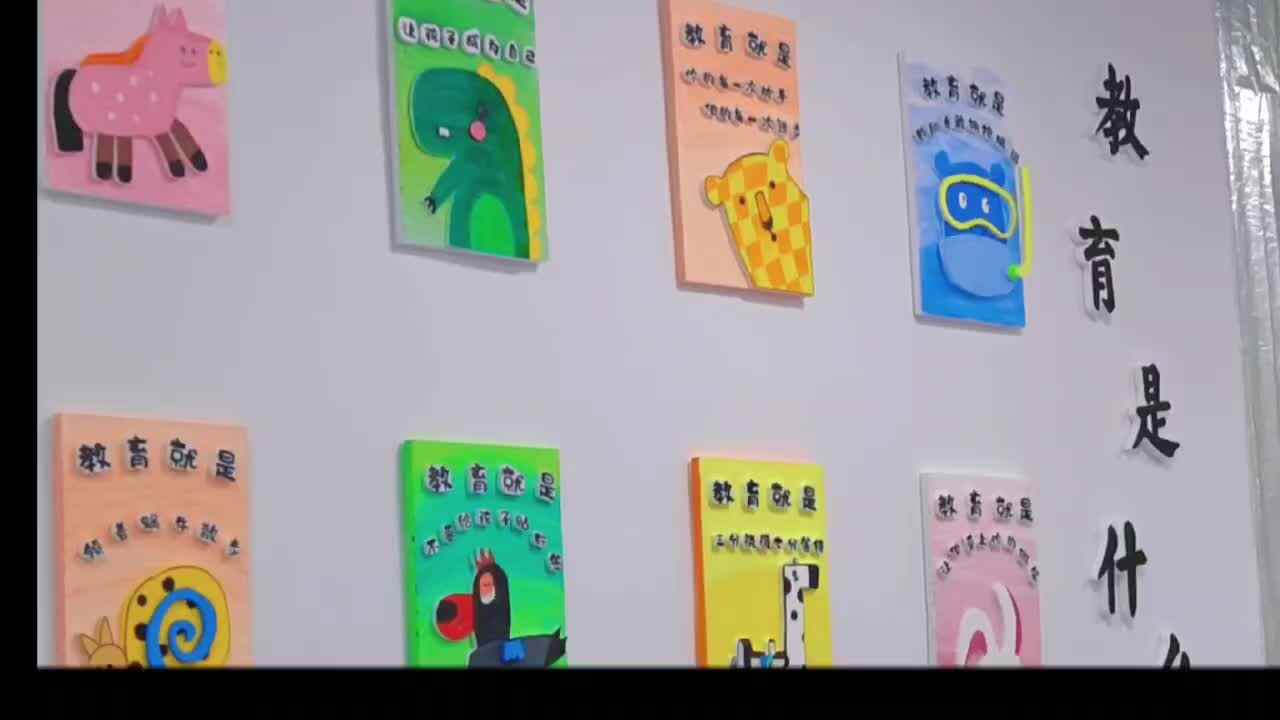 把夏天装进杯垫里——记金豆子周末成长营活动.mp4