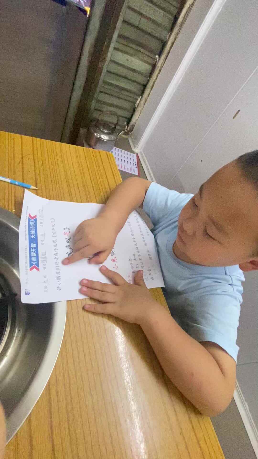 成语