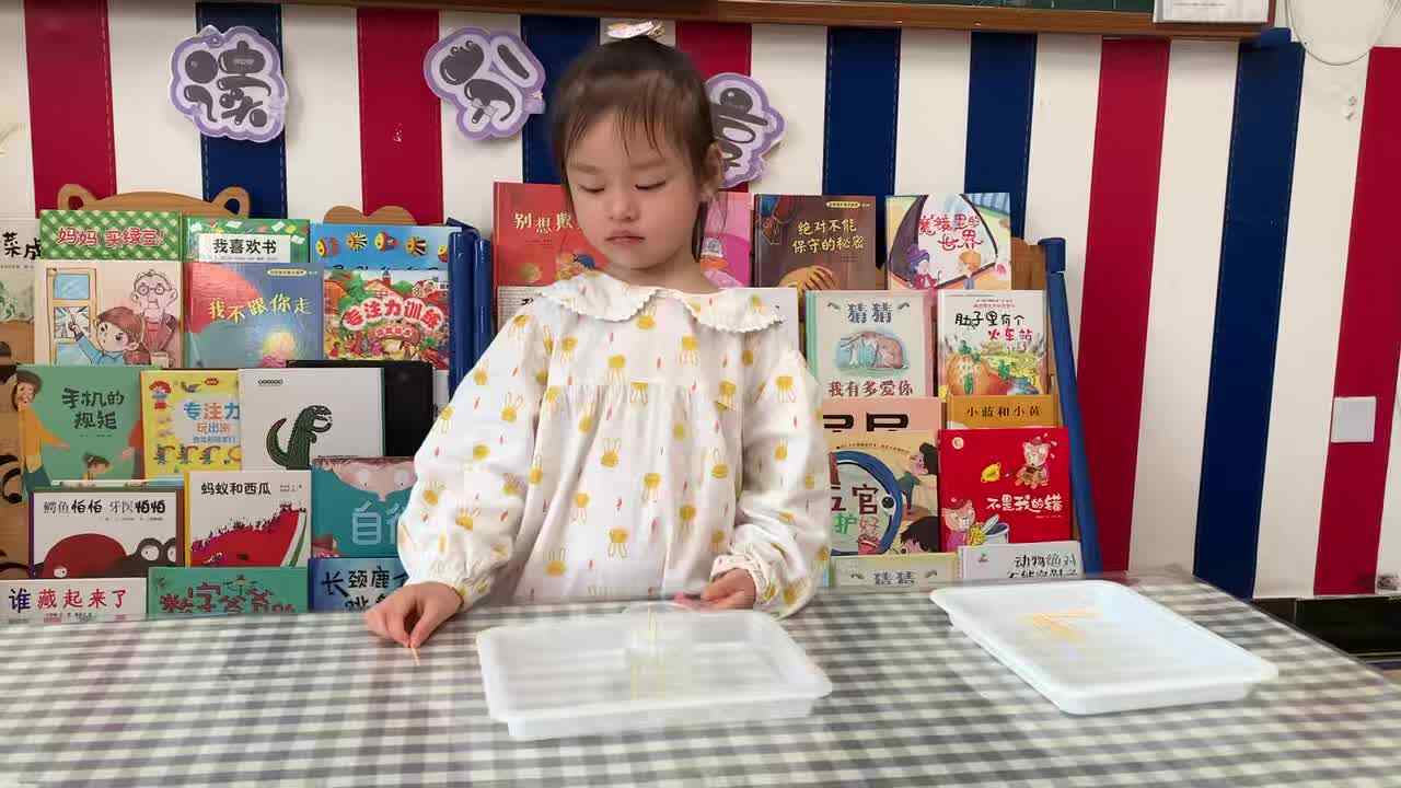 2026年6月29日周晨羽   科学《神奇的牙签–站立》学校教育教学活动