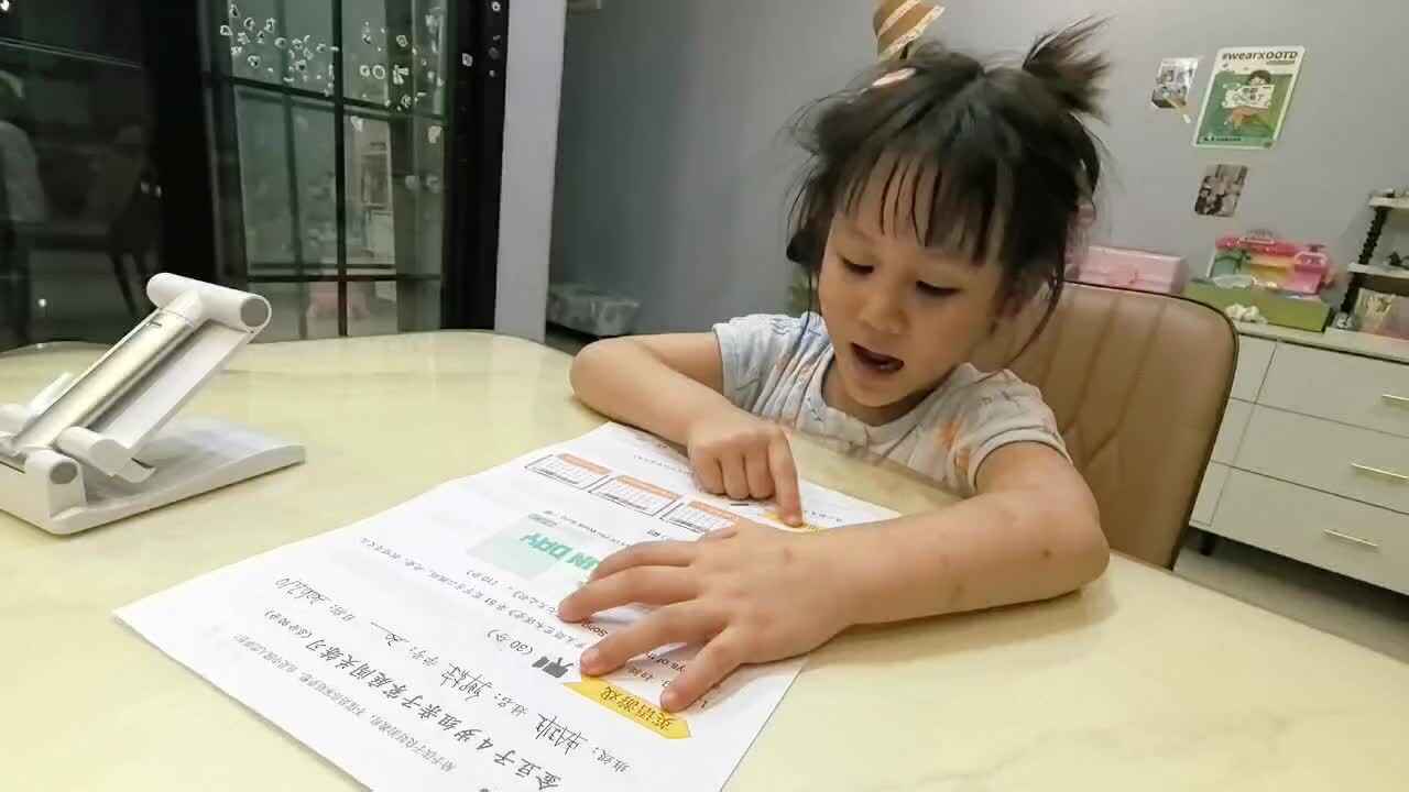 朗读单词92664.mov