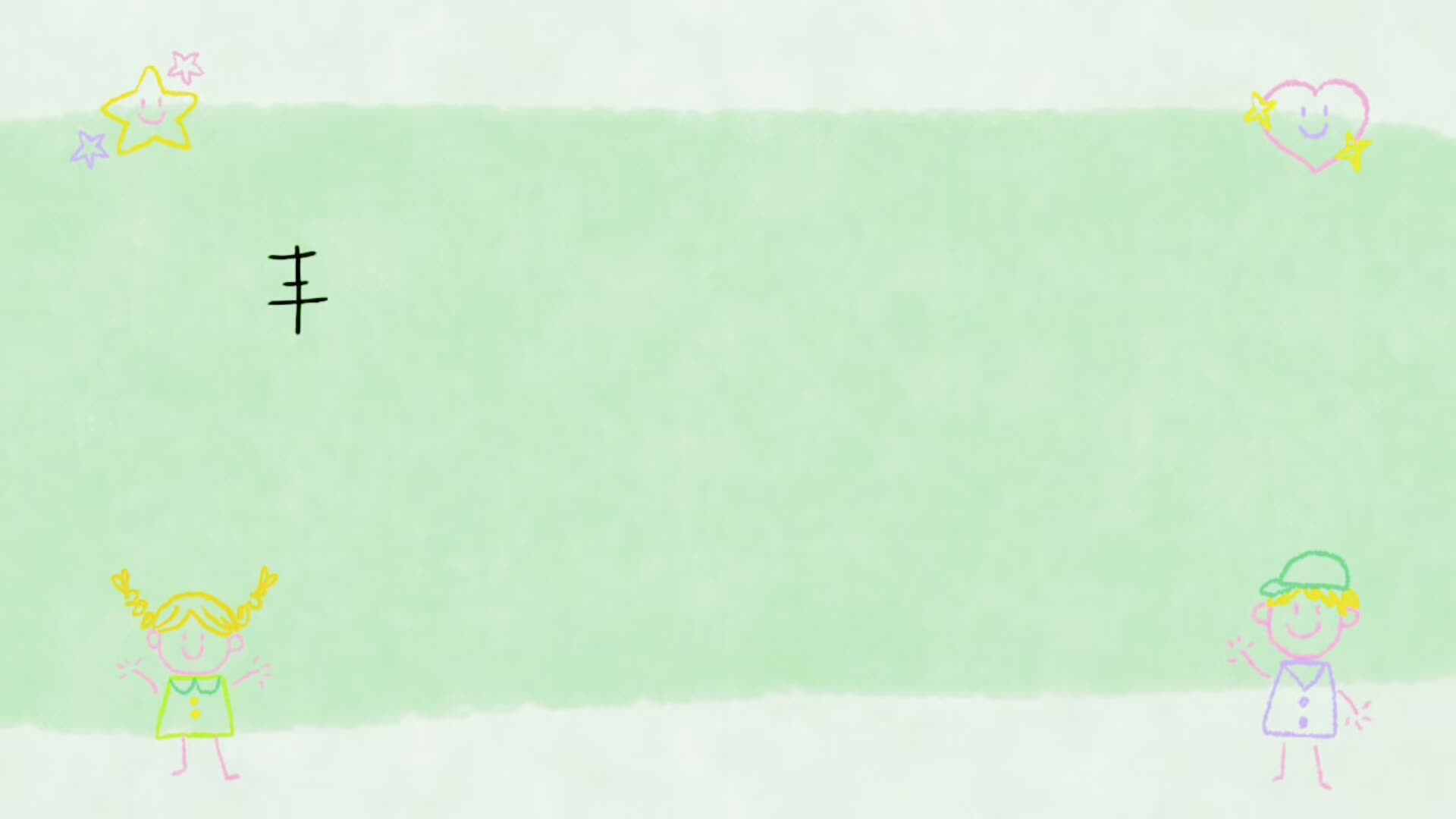 5、2026年7月 实验中班——张语宸 期末能力测评视频1.mp4