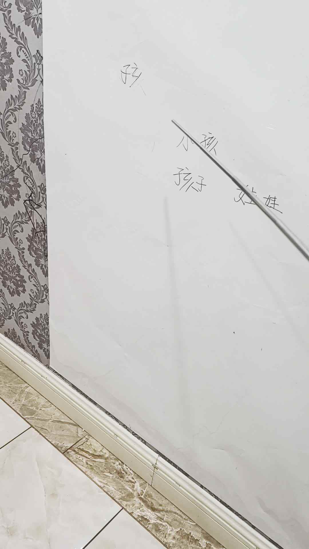 ⁣2026年7月9日谭婼兮 复习字宝宝《娃、孩》 家庭闯关练习