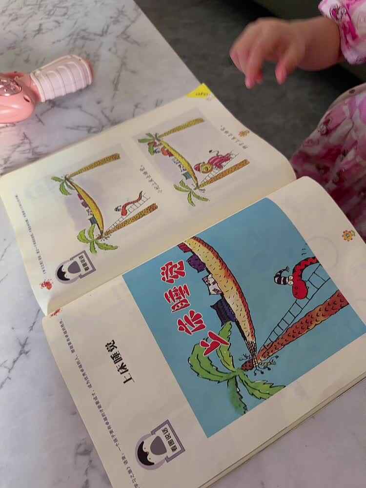 ⁣2026年7月5日 李佳彤，复习语言书《上床睡觉》家庭闯关练习！