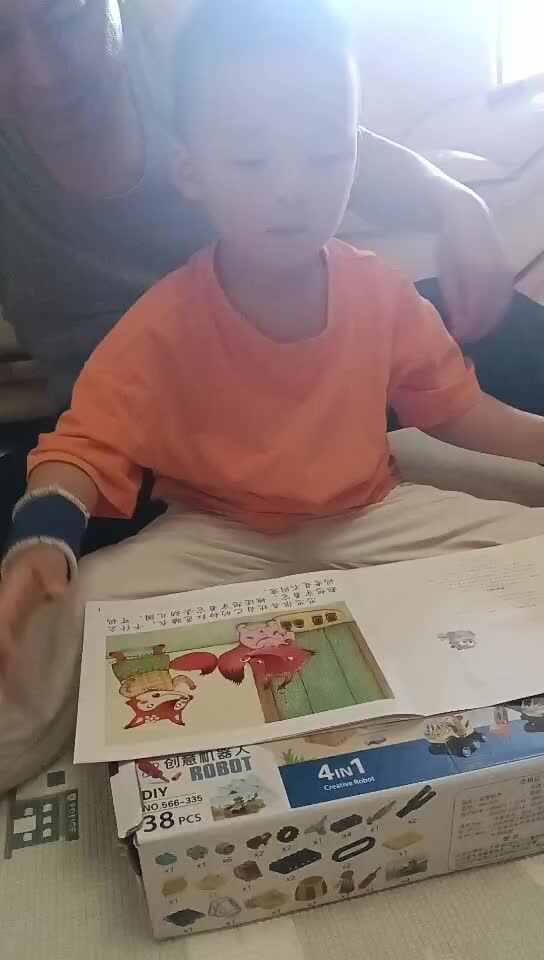 实验小班3号谢缙宇—思思的睡衣