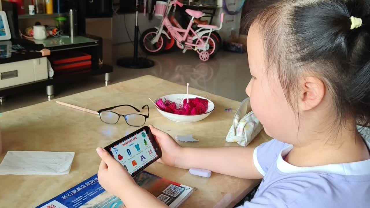 7.9学前A班跟读英语单词2