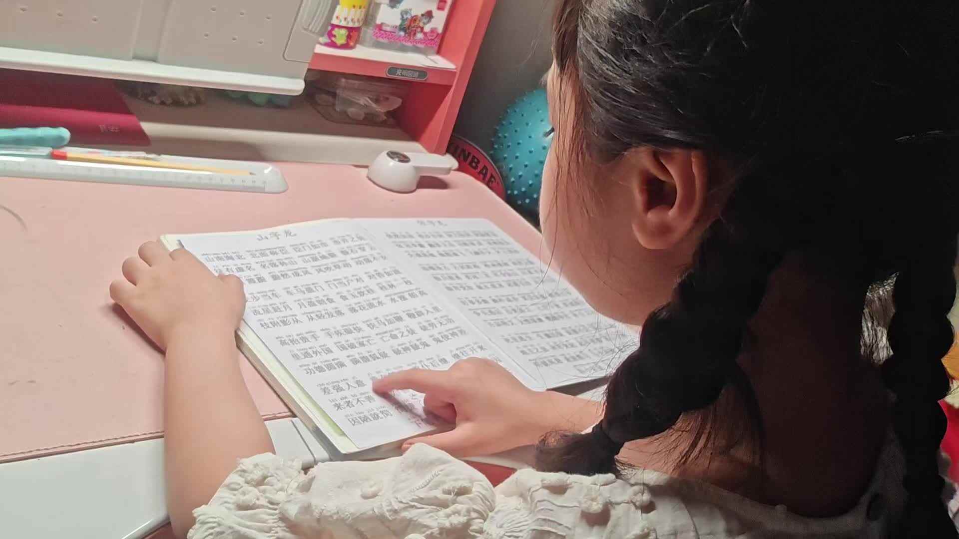 2026.7.22学A李思锦：山字龙/英语/巧算练习/登山跑