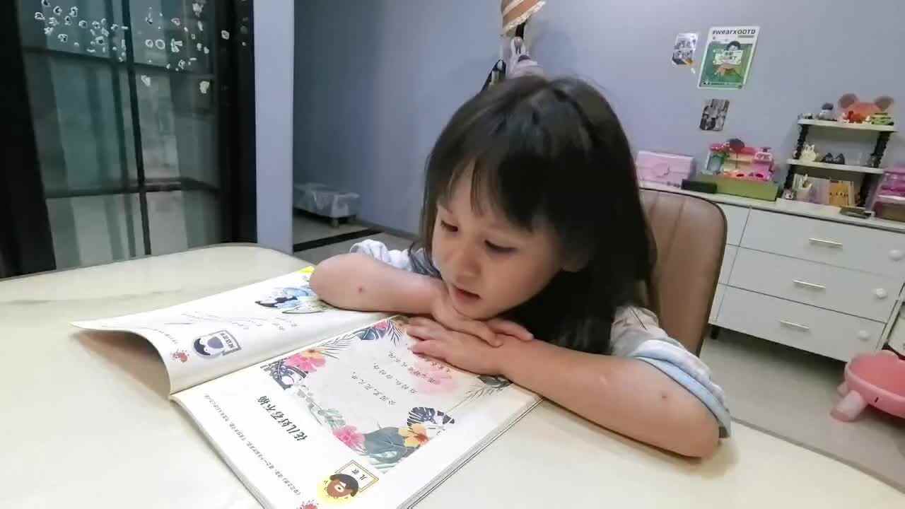 指读《花儿好看我不摘》92253.mov