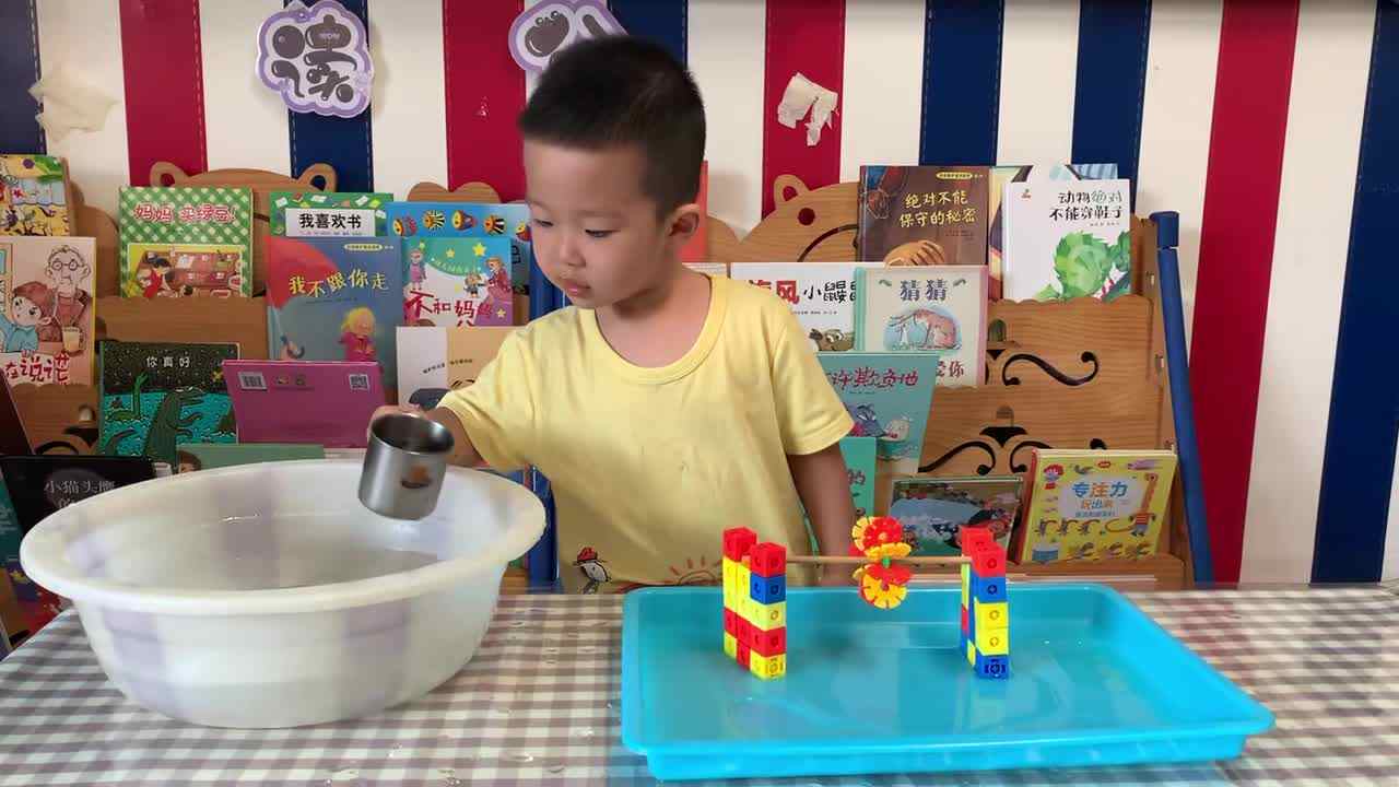 2026年7月20日-肖肖- 科学 《旋转小水车》学校教育教学活动