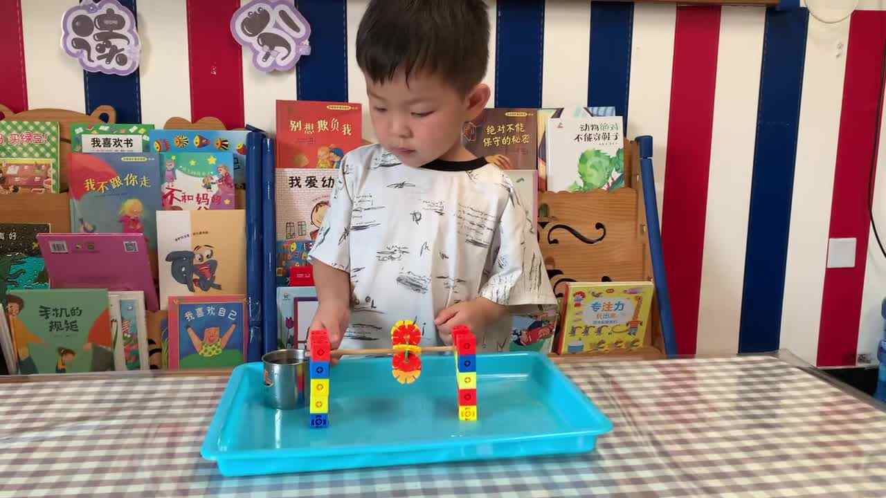 2026年7月20日  黄钇然  科学《旋转小水车》学校教育教学活动