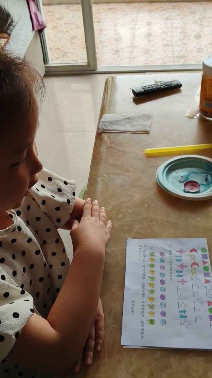 7.16学前A班赵欣奕完成数数