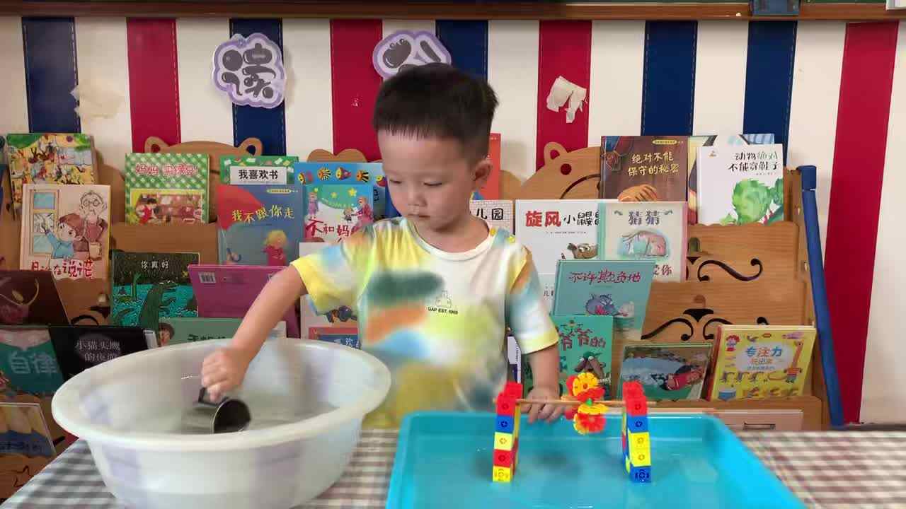 2026年7月20日 彭子琛 科学 《旋转小水车》学校教育教学活动