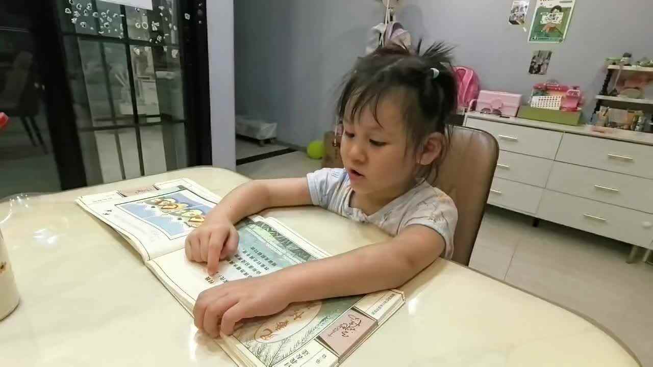 指读《村晚》93036.mov