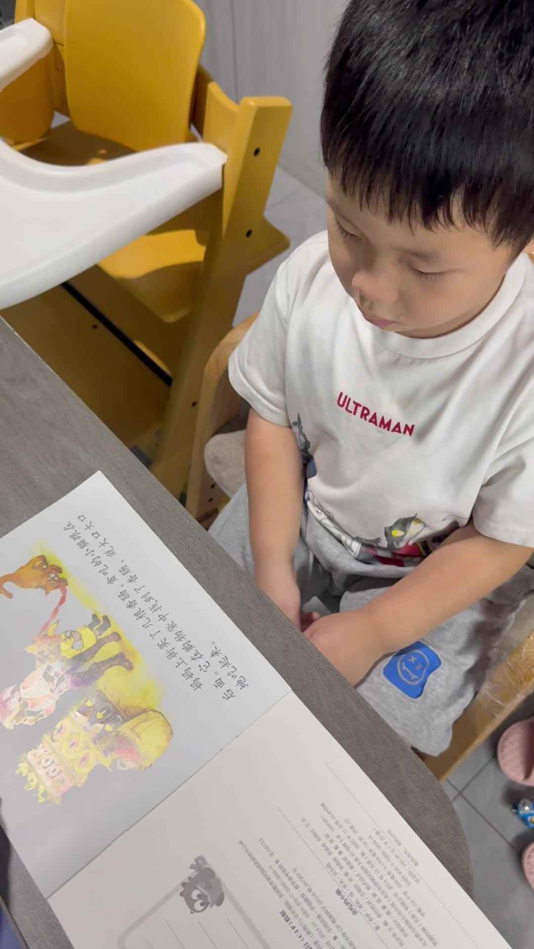 20260710实验中班刘雍洛指读