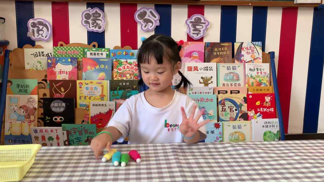 2026年7月9日  马炘玥 点数《4》学校教育教学活动