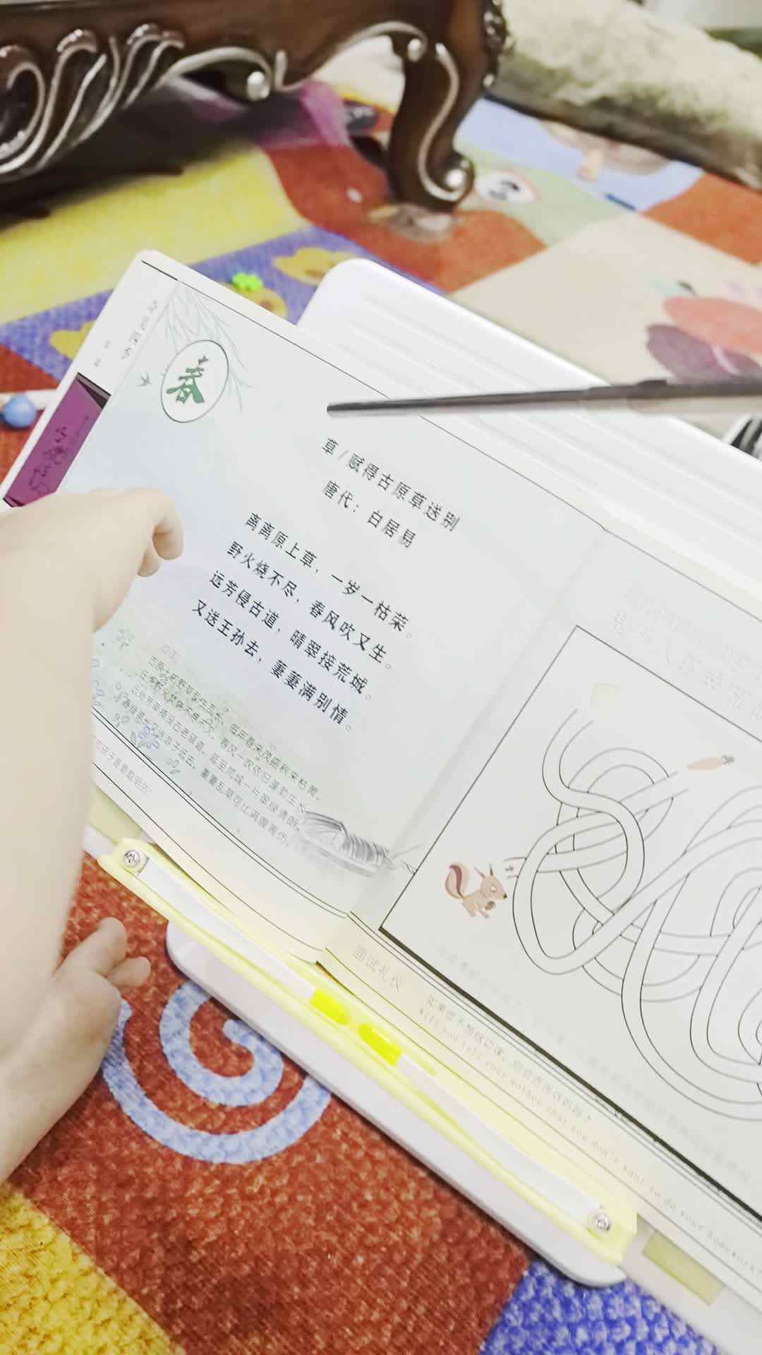 2026年7月2日 谭婼兮 复习古诗《草/赋得古原草送别》家庭闯关练习