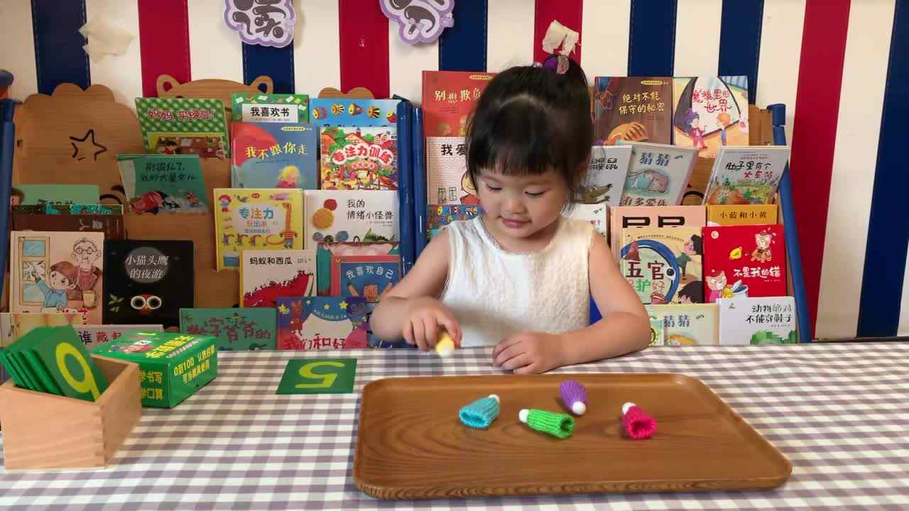 2026年7月14日  马炘玥 《点数5》学校教育教学活动