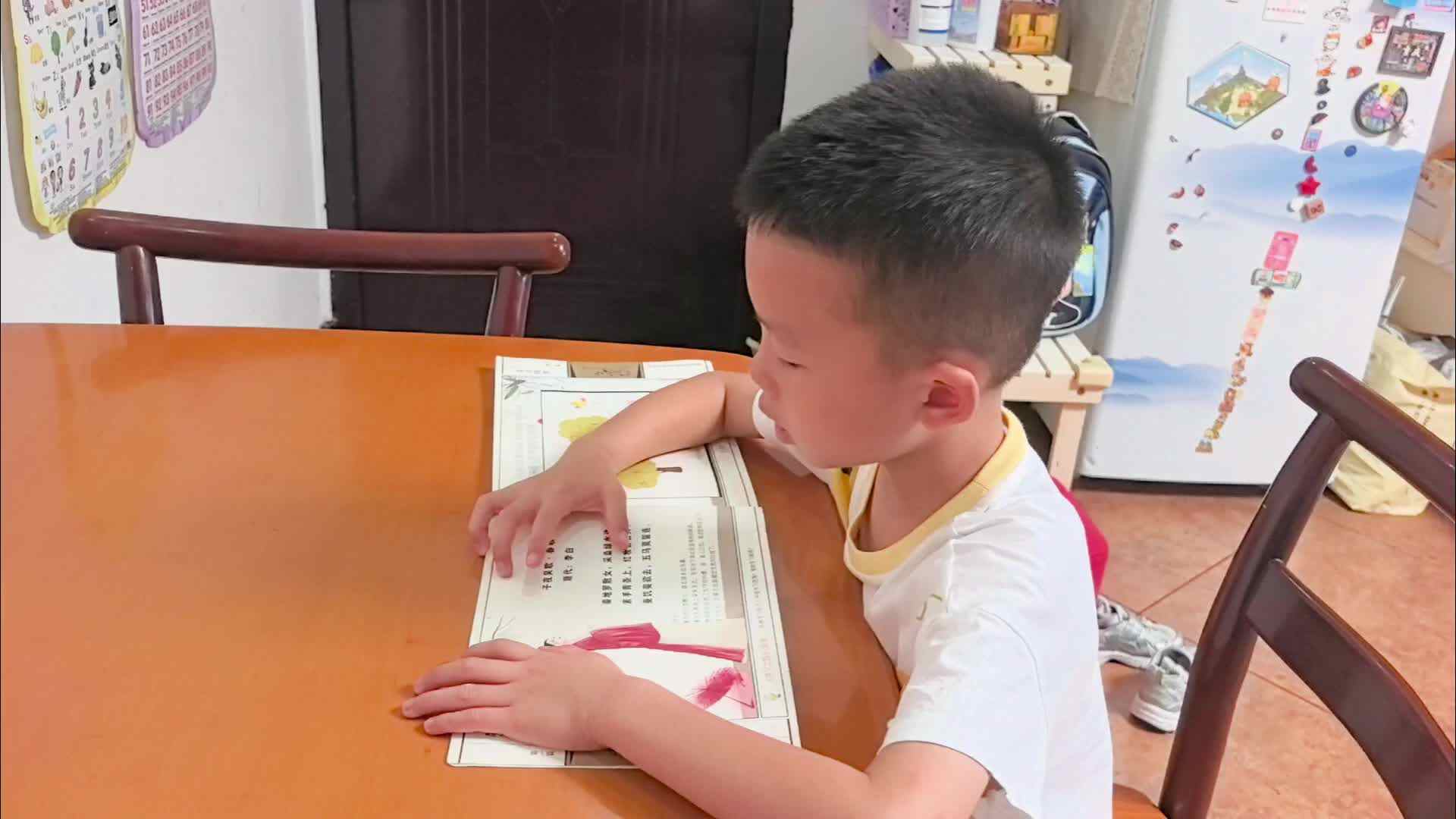 复习古诗