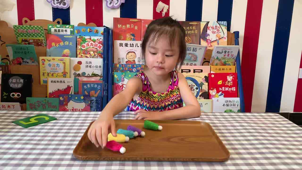 2026年7月14日 周晨羽  《点数5》学校教育教学活动