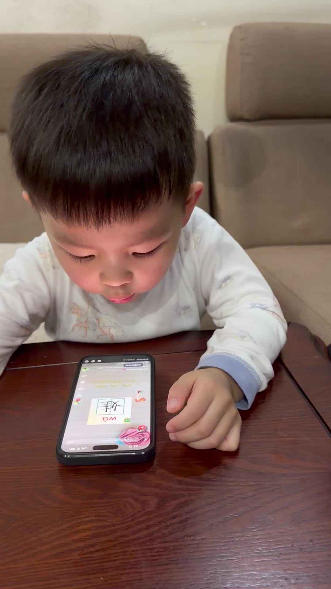 2026年7月9日  黄钇然  复习字宝宝《娃、孩》家庭闯关练习