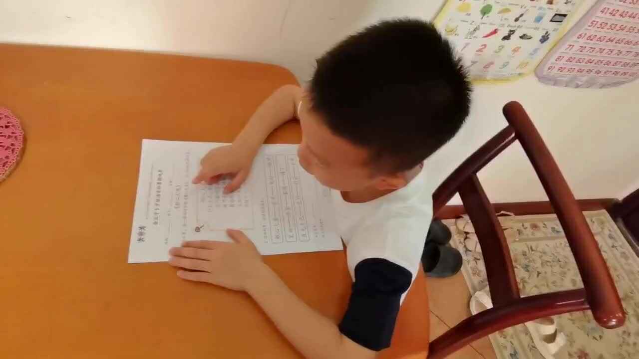 指读《粗心大意》