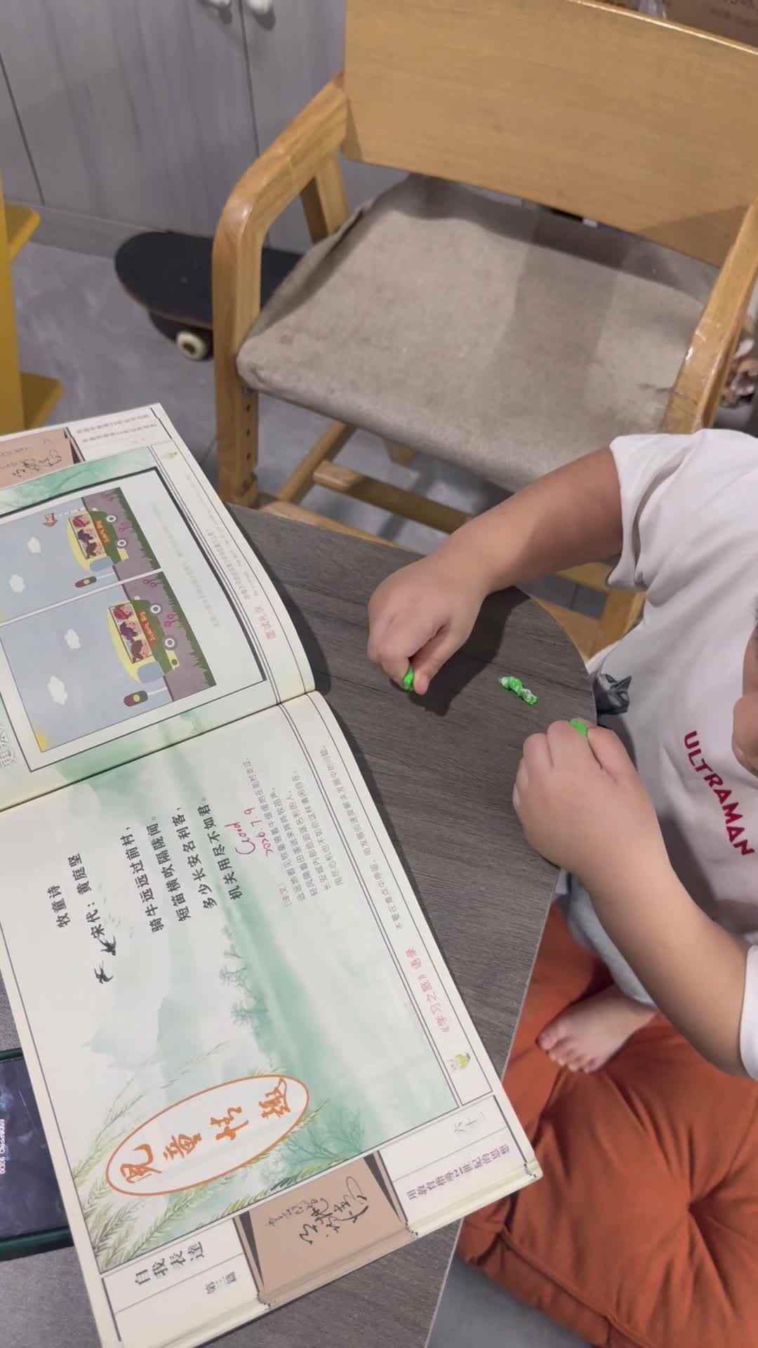 20260710实验中班刘雍洛古诗