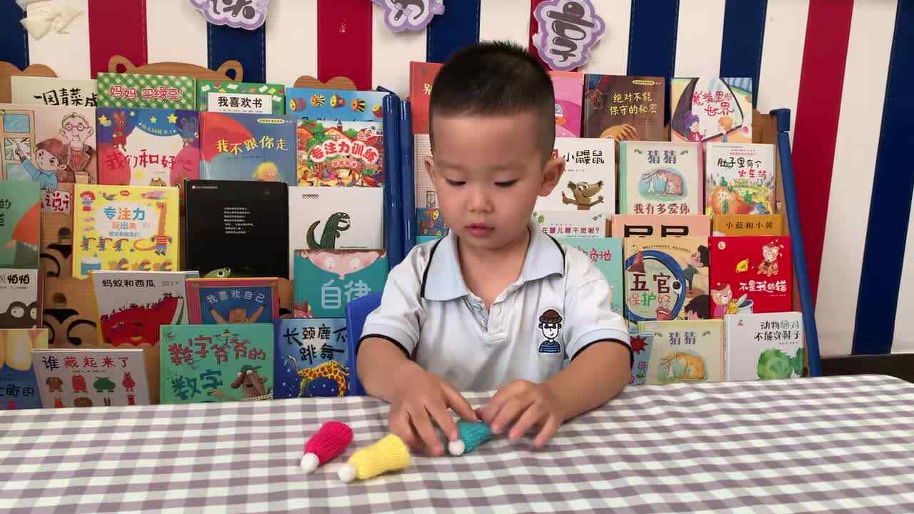 2026年7月2日 肖肖  点数《数字3》学校教育教学活动