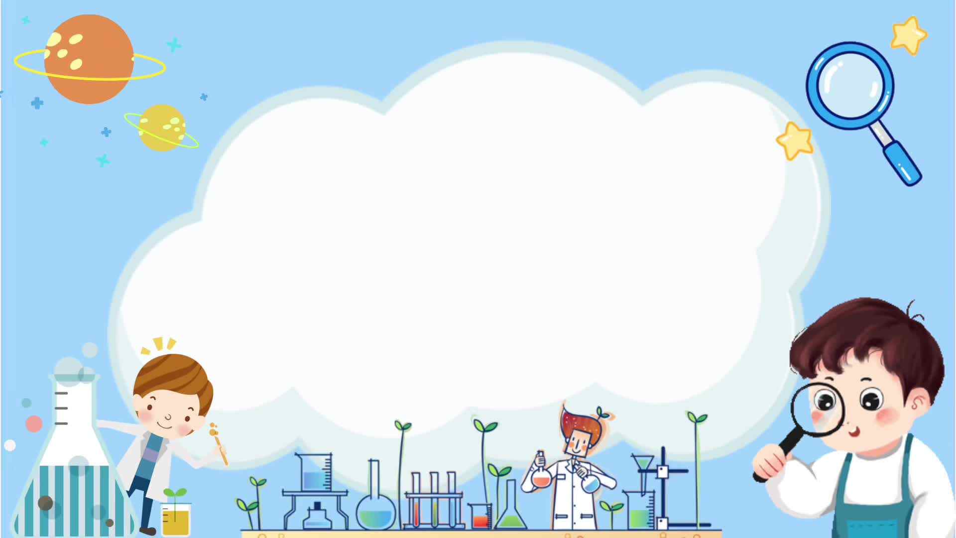 科学实验——《身体器官魔方》