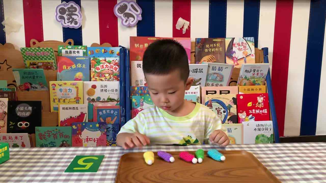 2026年7月14日 -肖肖- 《点数5》学校教育教学活动